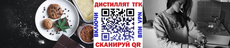 Купить  Полтавская  Еда ТГК марихуана 