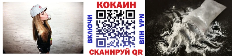 COCAIN Колумбийский  Купить  Полтавская 