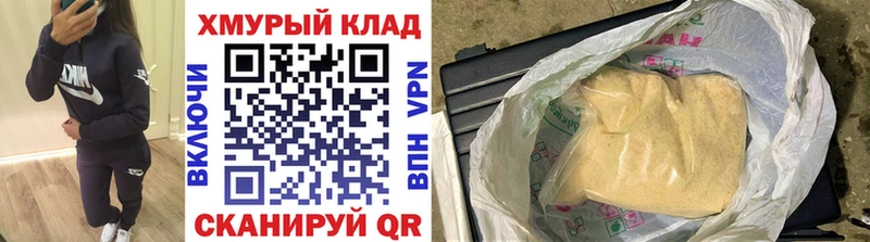 Героин VHQ  Купить закладки  Полтавская 