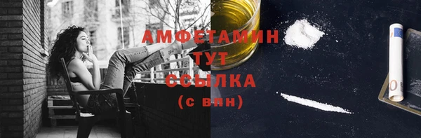 сатива Алексин
