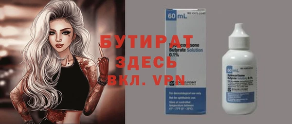 MESCALINE Алексеевка