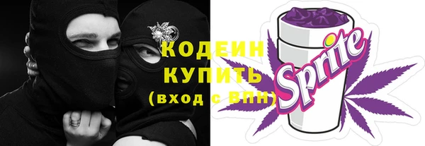 MESCALINE Алексеевка