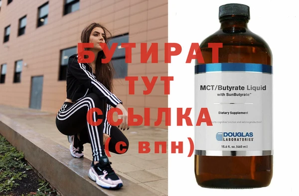 MESCALINE Алексеевка