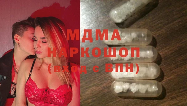 MESCALINE Алексеевка