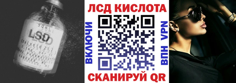 Купить закладки  Полтавская  ЛСД экстази кислота 