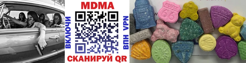МДМА Molly  Купить  Полтавская 