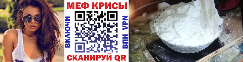 Купить закладки  Полтавская  Мефедрон mephedrone 