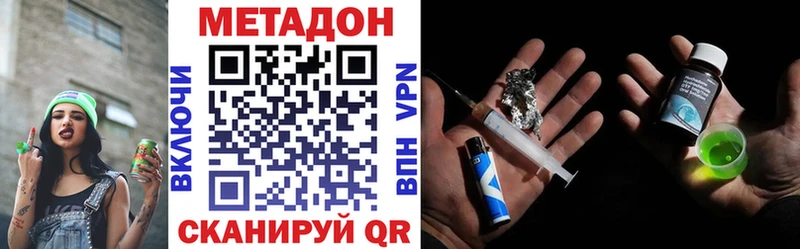 МЕТАДОН мёд  Купить где  Полтавская 
