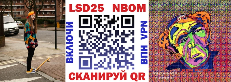 Марки N-bome 1,8мг  Купить закладки  Полтавская 